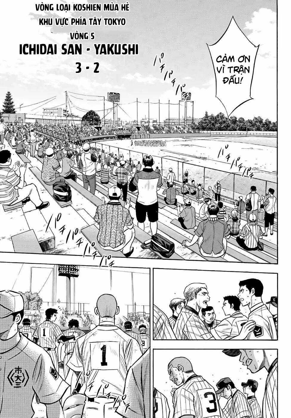 Đội Bóng Chày Siêu Đẳng 2 Chapter 187 trang 12