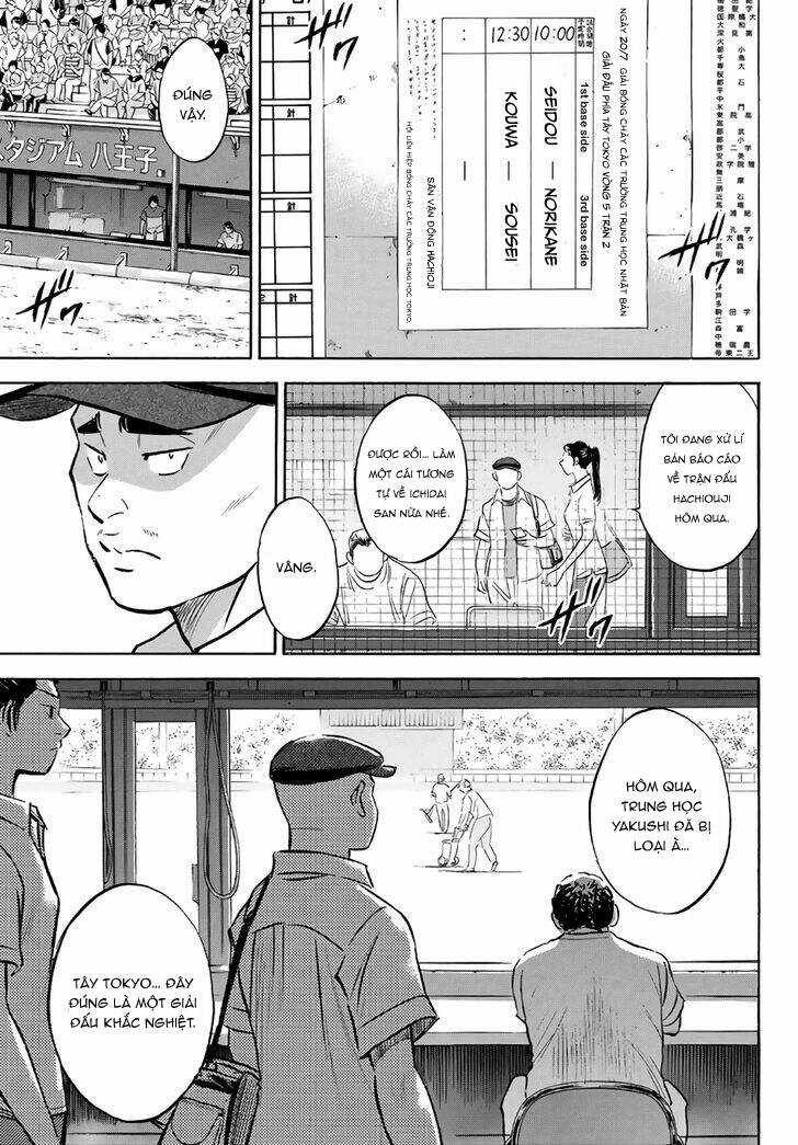 Đội Bóng Chày Siêu Đẳng 2 Chapter 189 trang 3