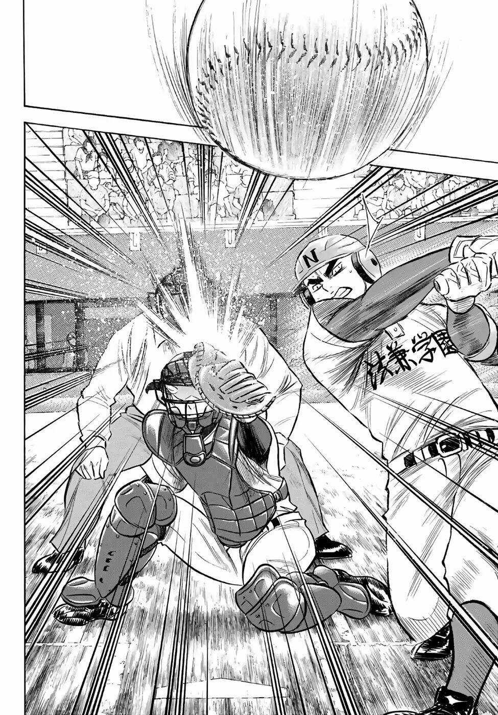 Đội Bóng Chày Siêu Đẳng 2 Chapter 190 trang 6