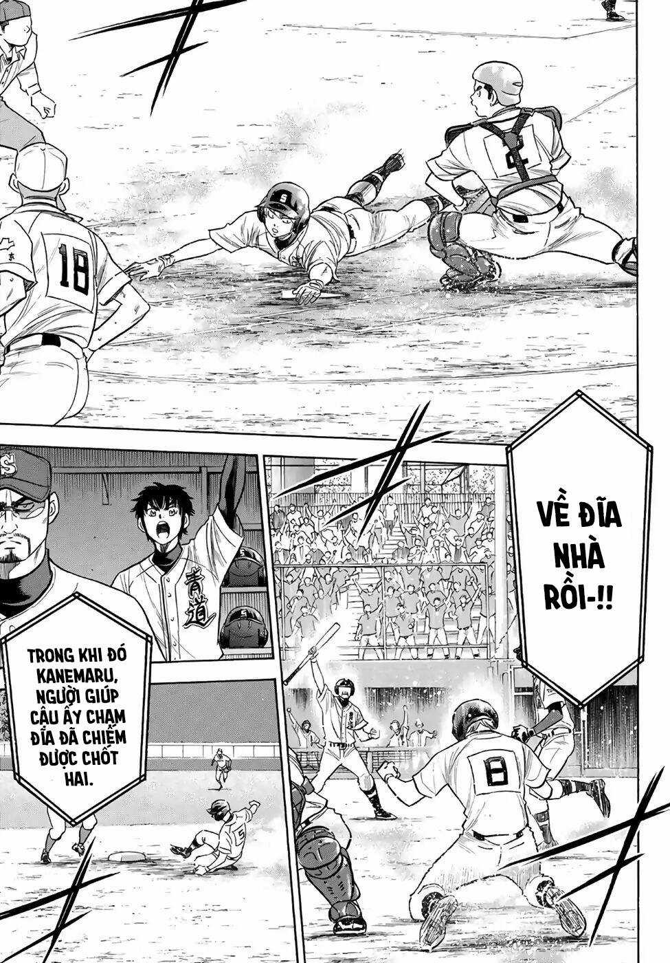 Đội Bóng Chày Siêu Đẳng 2 Chapter 192 trang 13