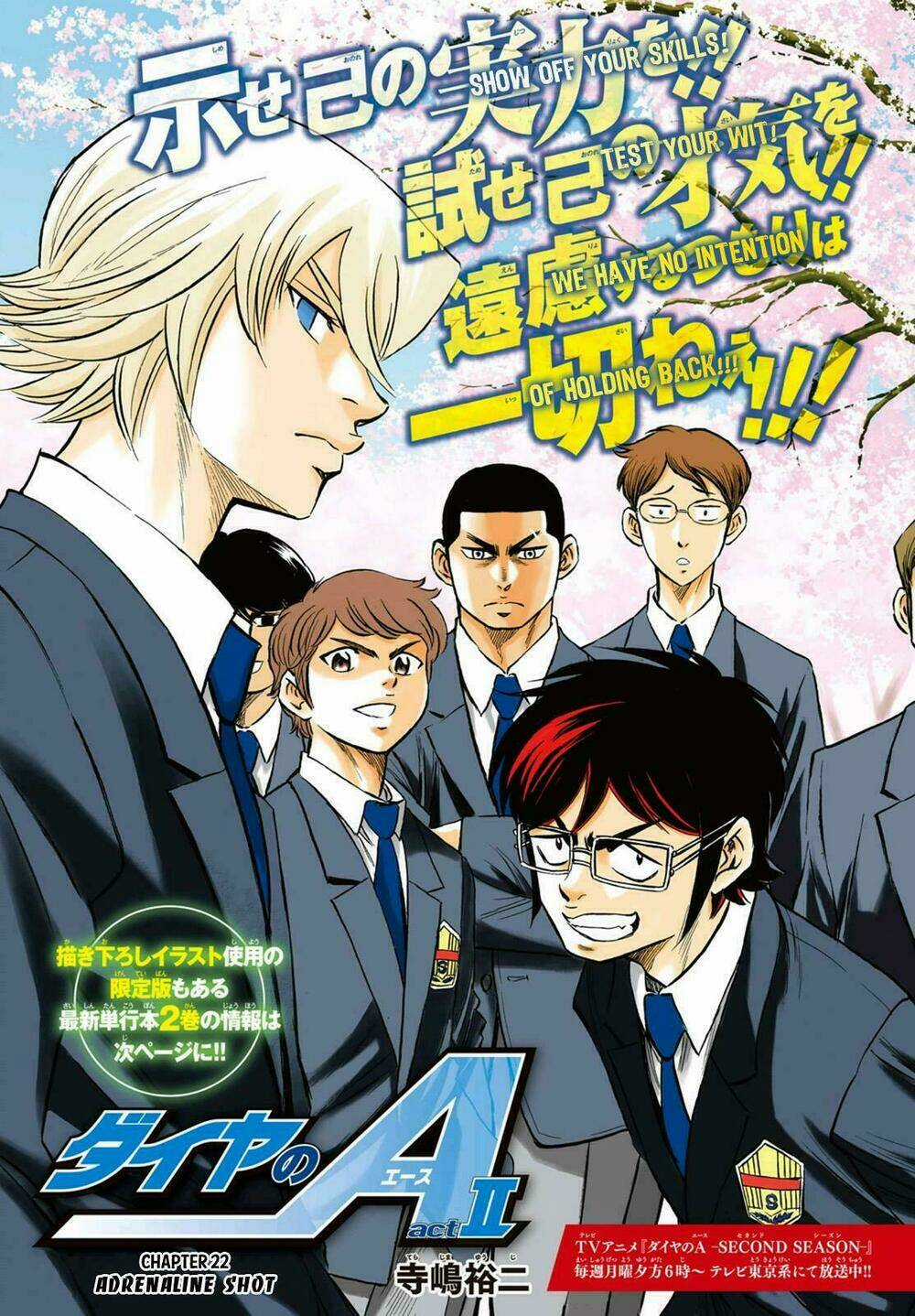 Đội Bóng Chày Siêu Đẳng 2 Chapter 22 trang 3