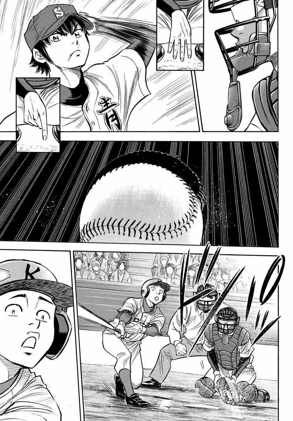 Đội Bóng Chày Siêu Đẳng 2 Chapter 28 trang 7