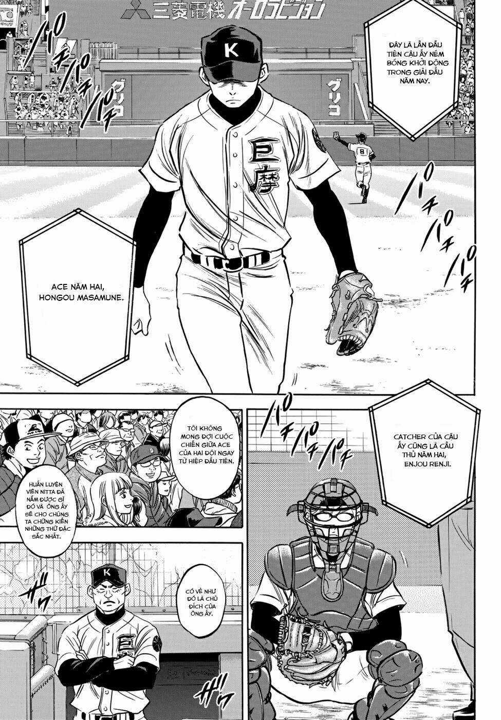 Đội Bóng Chày Siêu Đẳng 2 Chapter 5 trang 6