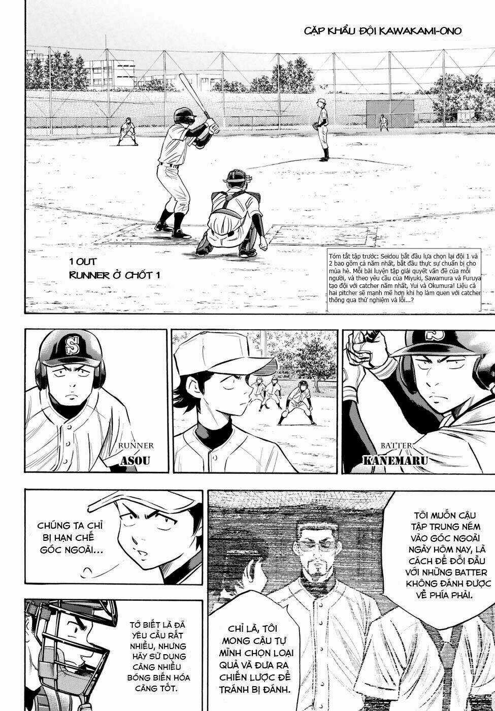 Đội Bóng Chày Siêu Đẳng 2 Chapter 62 trang 2