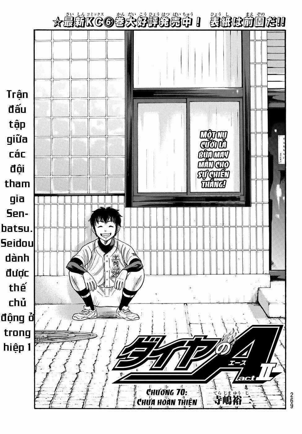 Đội Bóng Chày Siêu Đẳng 2 Chapter 70 trang 1