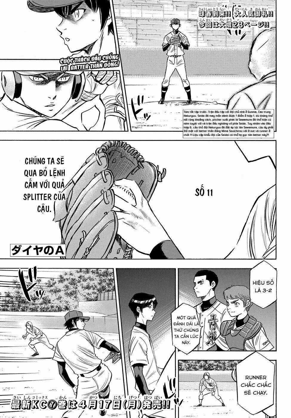 Đội Bóng Chày Siêu Đẳng 2 Chapter 73 trang 1