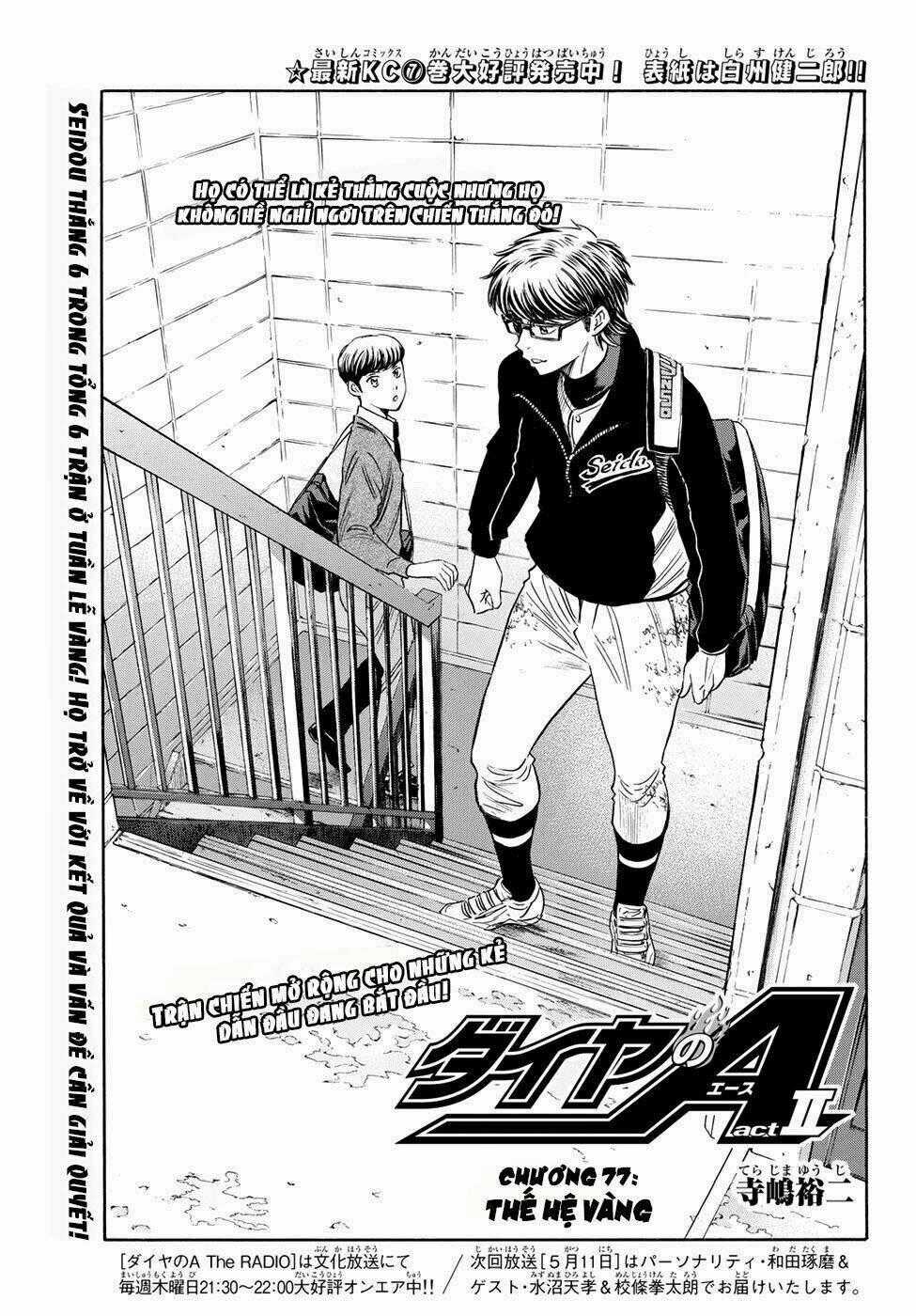Đội Bóng Chày Siêu Đẳng 2 Chapter 77 trang 1