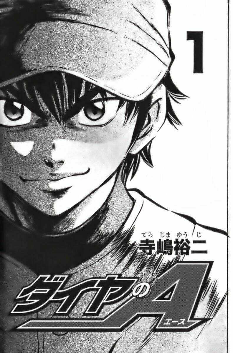 Đội Bóng Chày Siêu Đẳng Chapter 1 trang 2