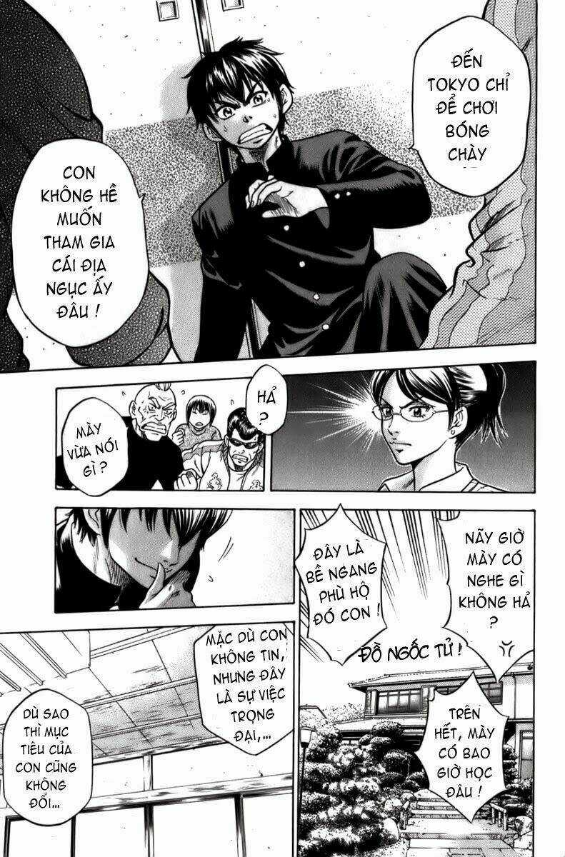 Đội Bóng Chày Siêu Đẳng Chapter 1 trang 31