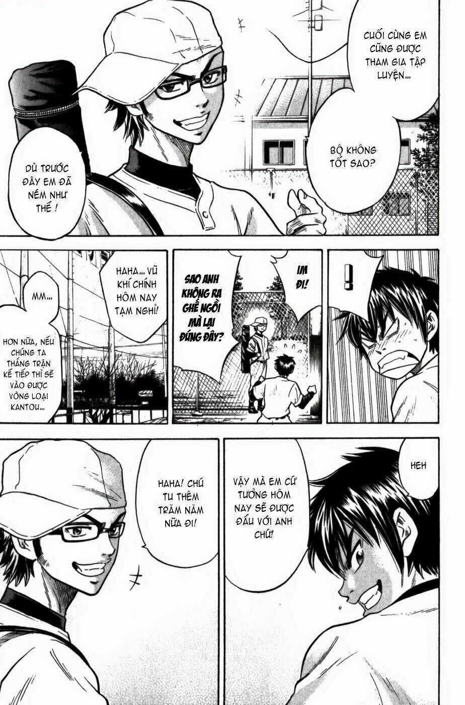 Đội Bóng Chày Siêu Đẳng Chapter 10 trang 5