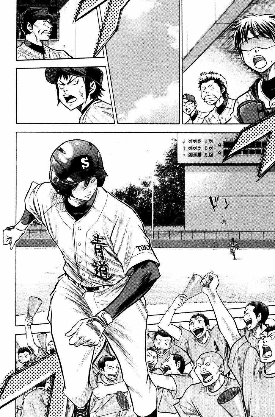 Đội Bóng Chày Siêu Đẳng Chapter 101 trang 5