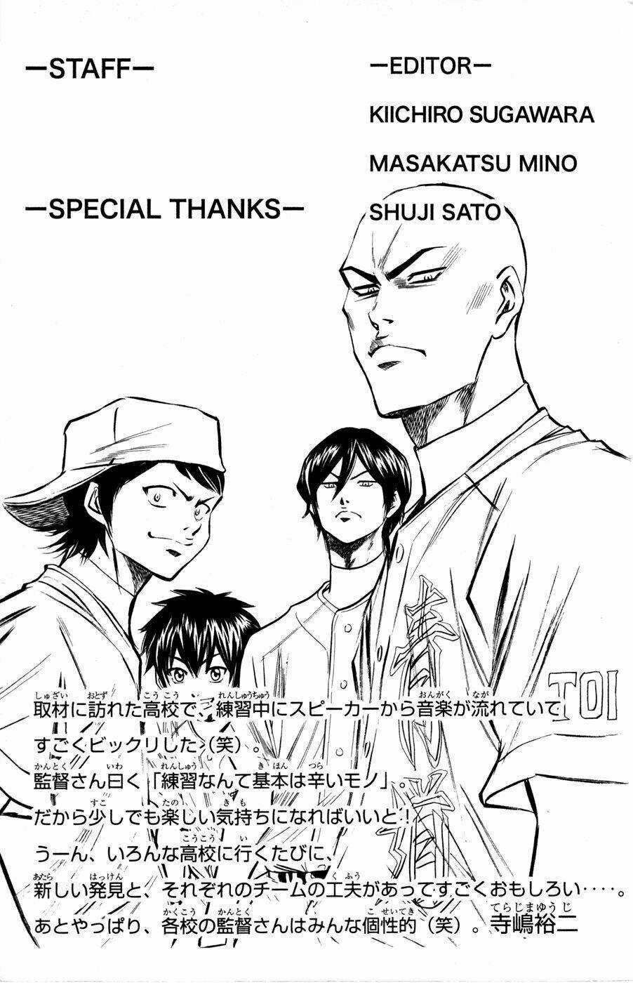 Đội Bóng Chày Siêu Đẳng Chapter 102 trang 22