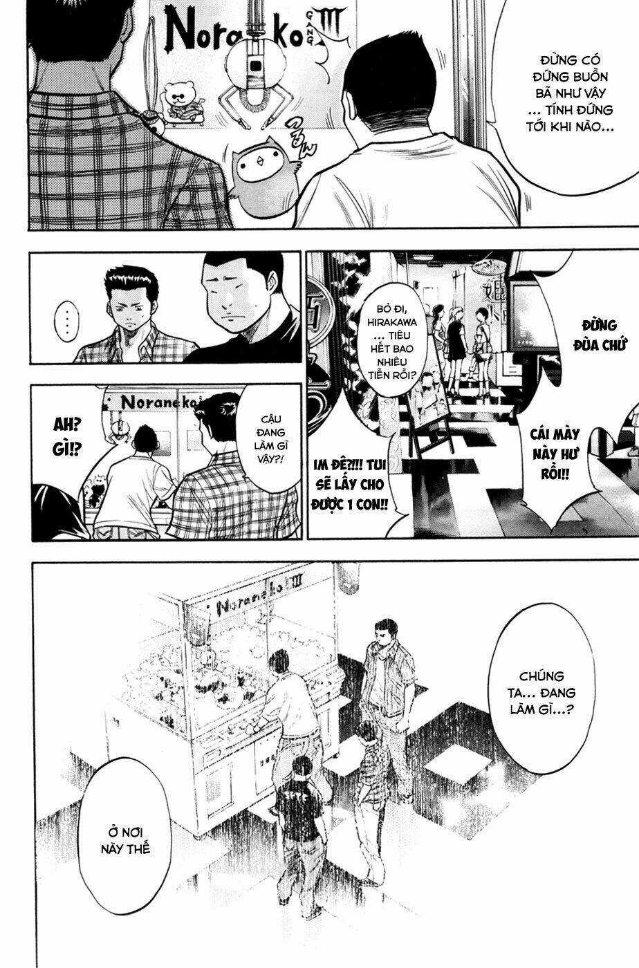 Đội Bóng Chày Siêu Đẳng Chapter 103 trang 7