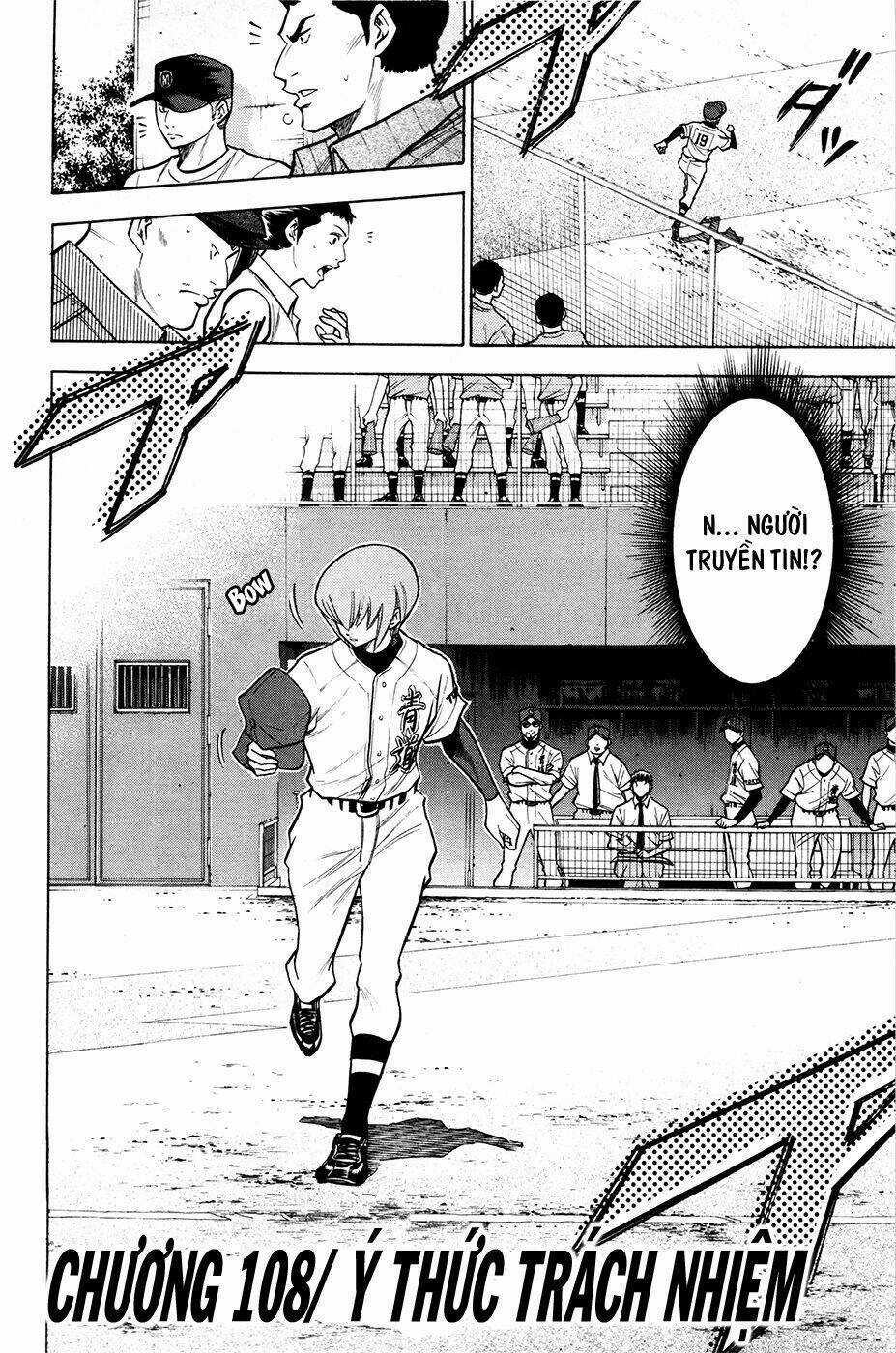 Đội Bóng Chày Siêu Đẳng Chapter 108 trang 3