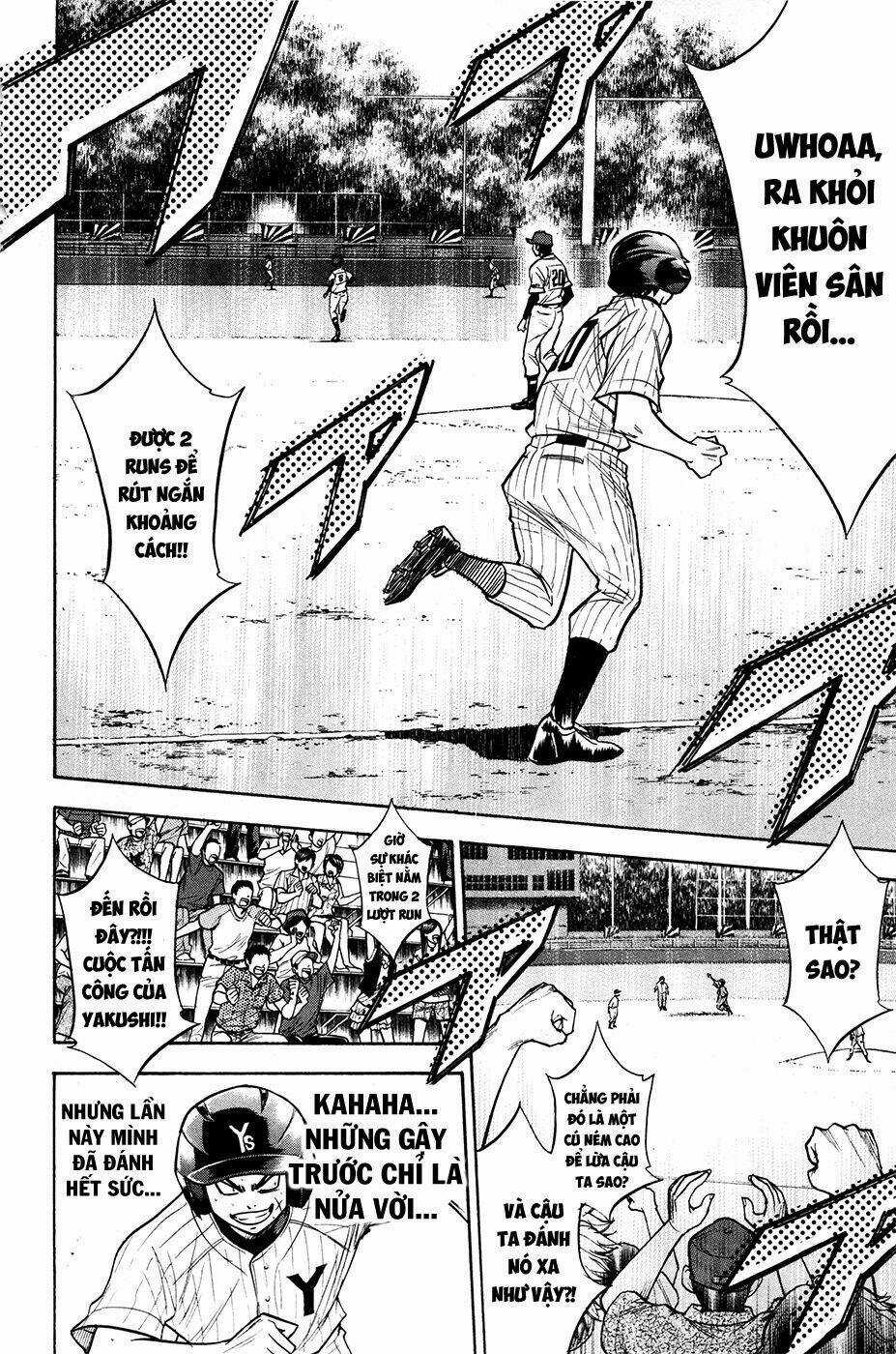 Đội Bóng Chày Siêu Đẳng Chapter 109 trang 14