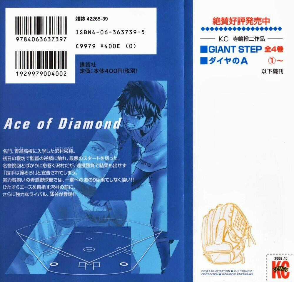 Đội Bóng Chày Siêu Đẳng Chapter 13 trang 23