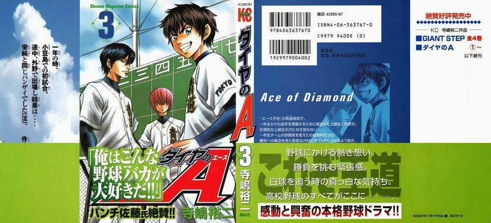 Đội Bóng Chày Siêu Đẳng Chapter 14 trang 0