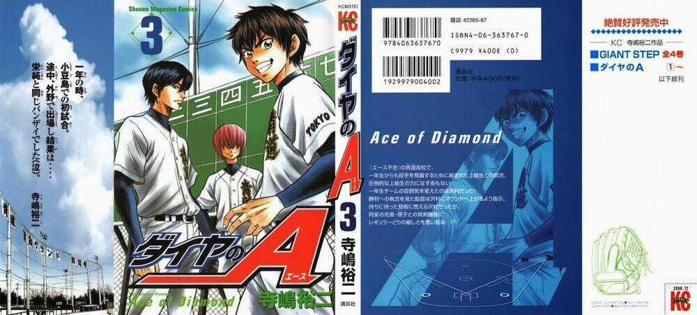 Đội Bóng Chày Siêu Đẳng Chapter 14 trang 1