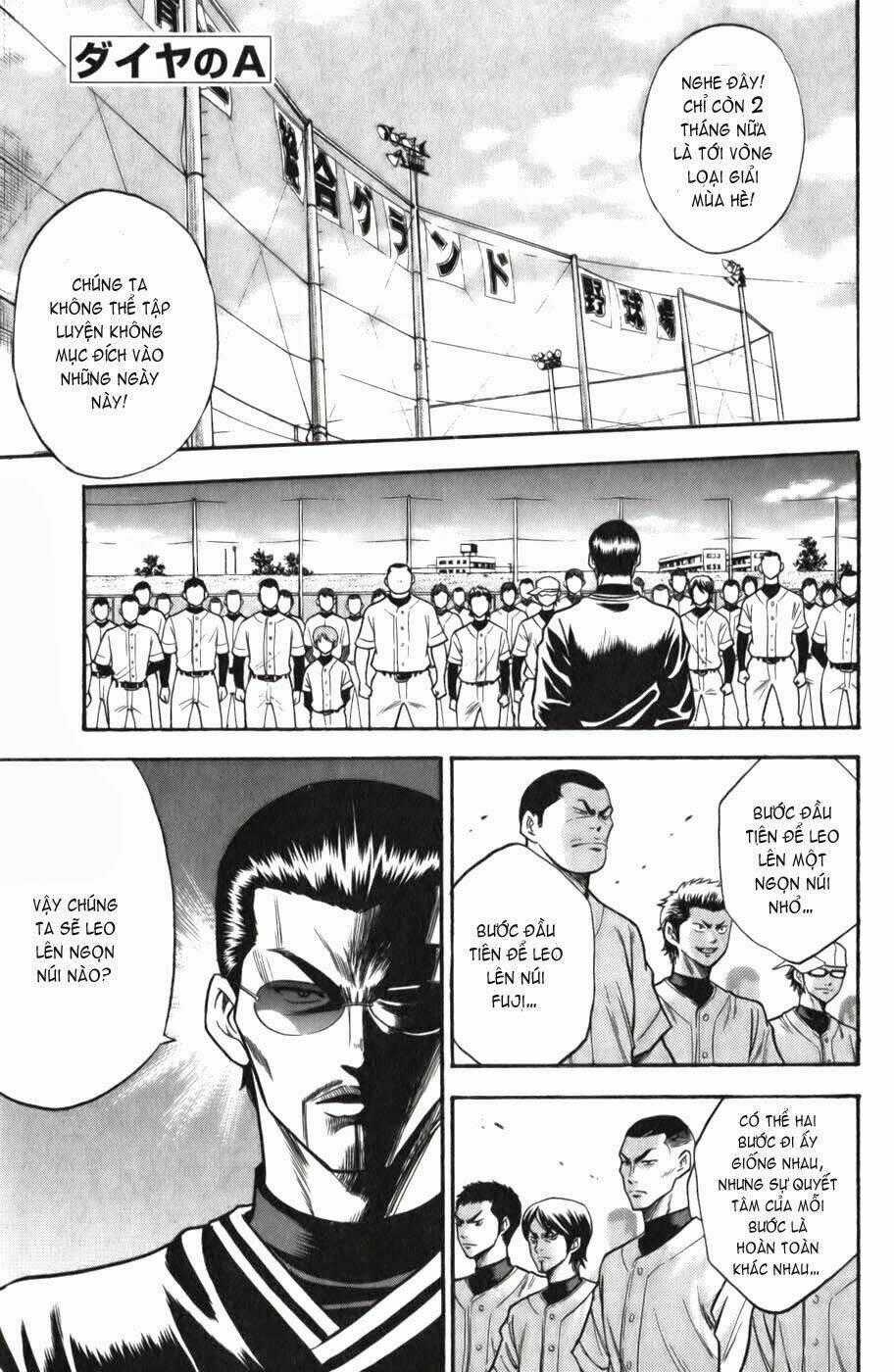 Đội Bóng Chày Siêu Đẳng Chapter 18 trang 1