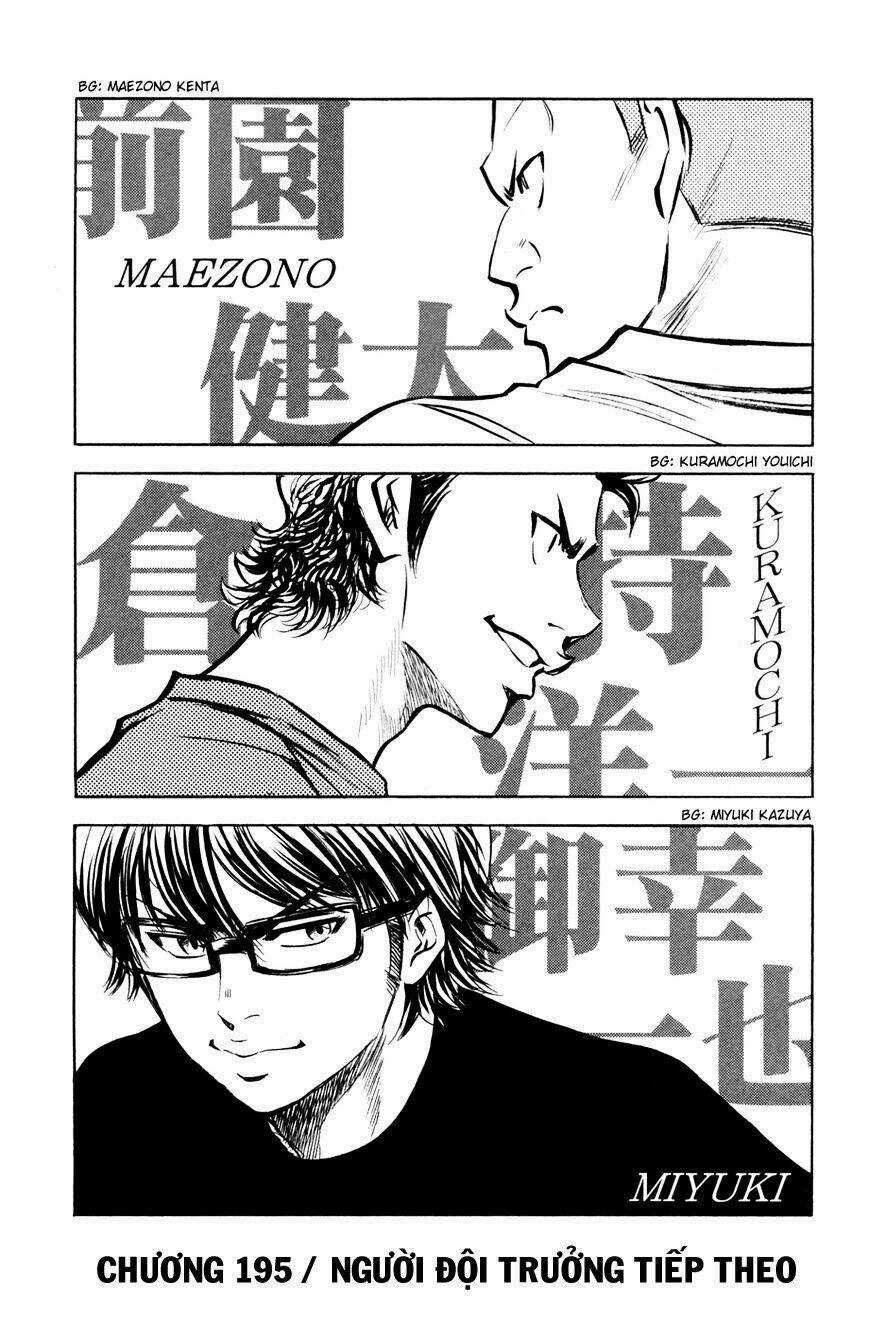 Đội Bóng Chày Siêu Đẳng Chapter 195 trang 2