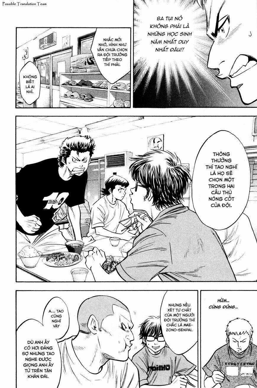 Đội Bóng Chày Siêu Đẳng Chapter 195 trang 5