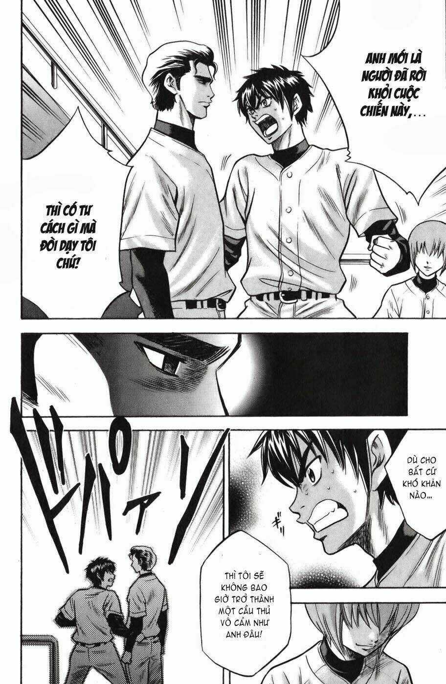 Đội Bóng Chày Siêu Đẳng Chapter 20 trang 17