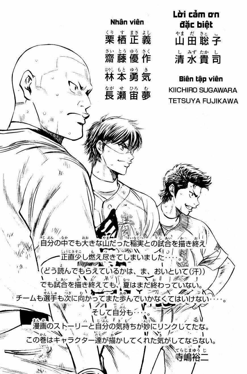 Đội Bóng Chày Siêu Đẳng Chapter 201 trang 22