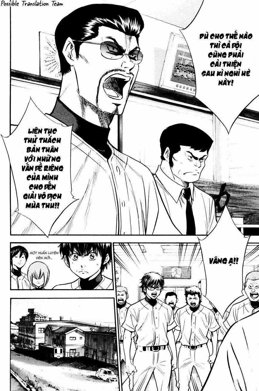 Đội Bóng Chày Siêu Đẳng Chapter 204 trang 17