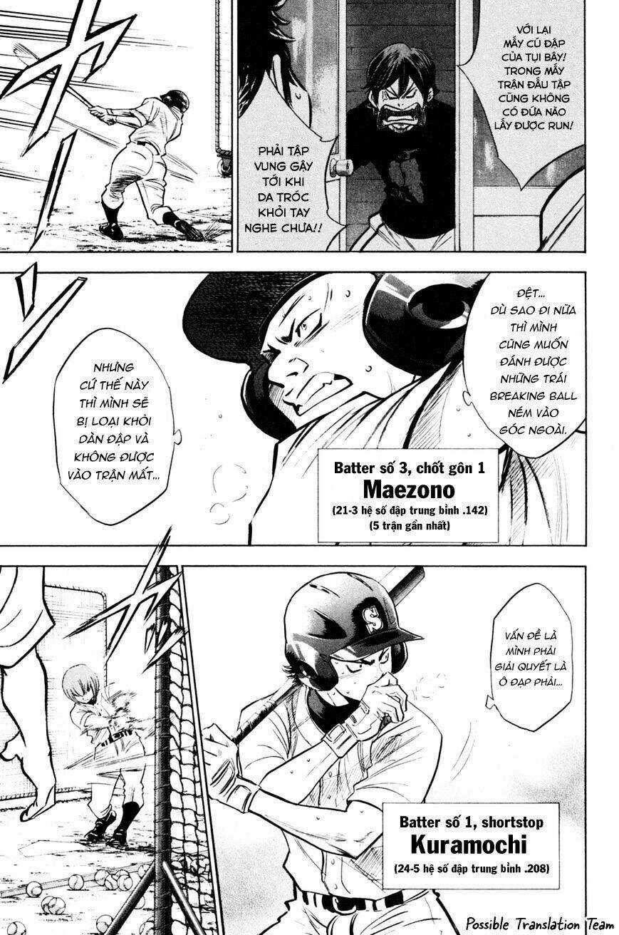 Đội Bóng Chày Siêu Đẳng Chapter 204 trang 4