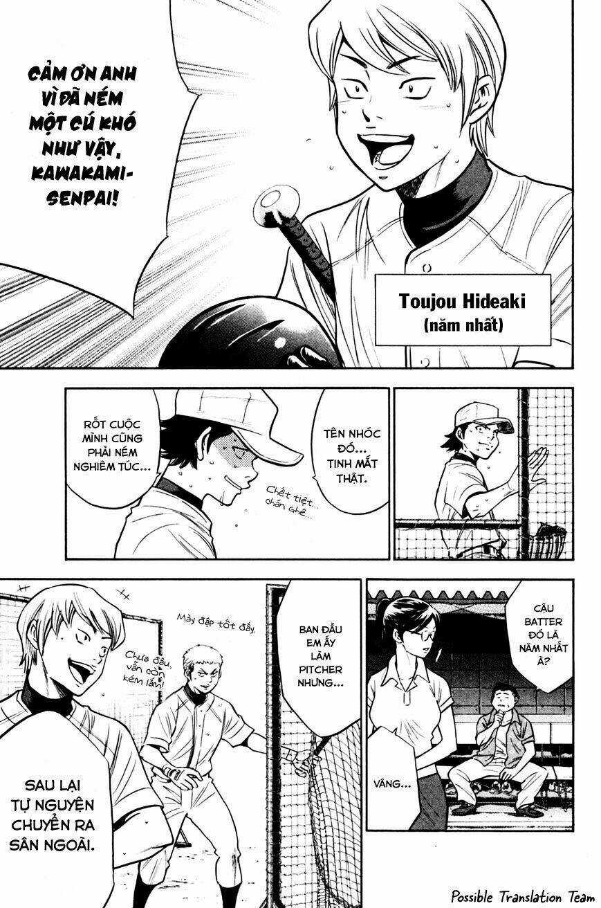 Đội Bóng Chày Siêu Đẳng Chapter 205 trang 10