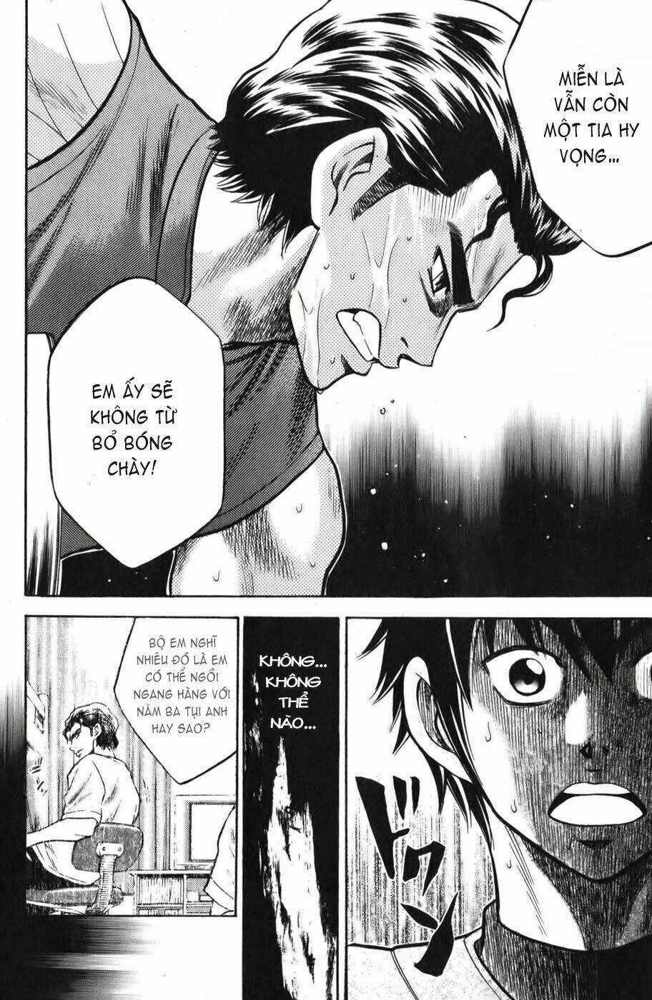 Đội Bóng Chày Siêu Đẳng Chapter 21 trang 15