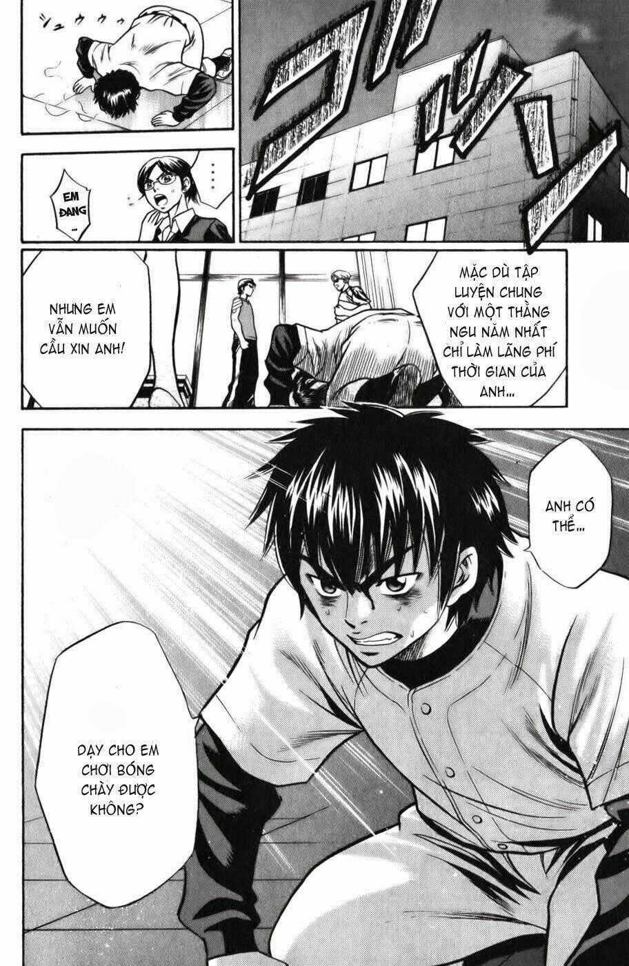 Đội Bóng Chày Siêu Đẳng Chapter 21 trang 18