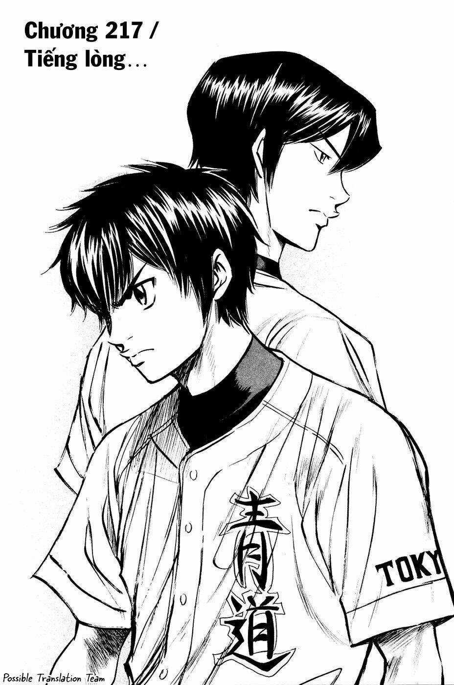 Đội Bóng Chày Siêu Đẳng Chapter 217 trang 2