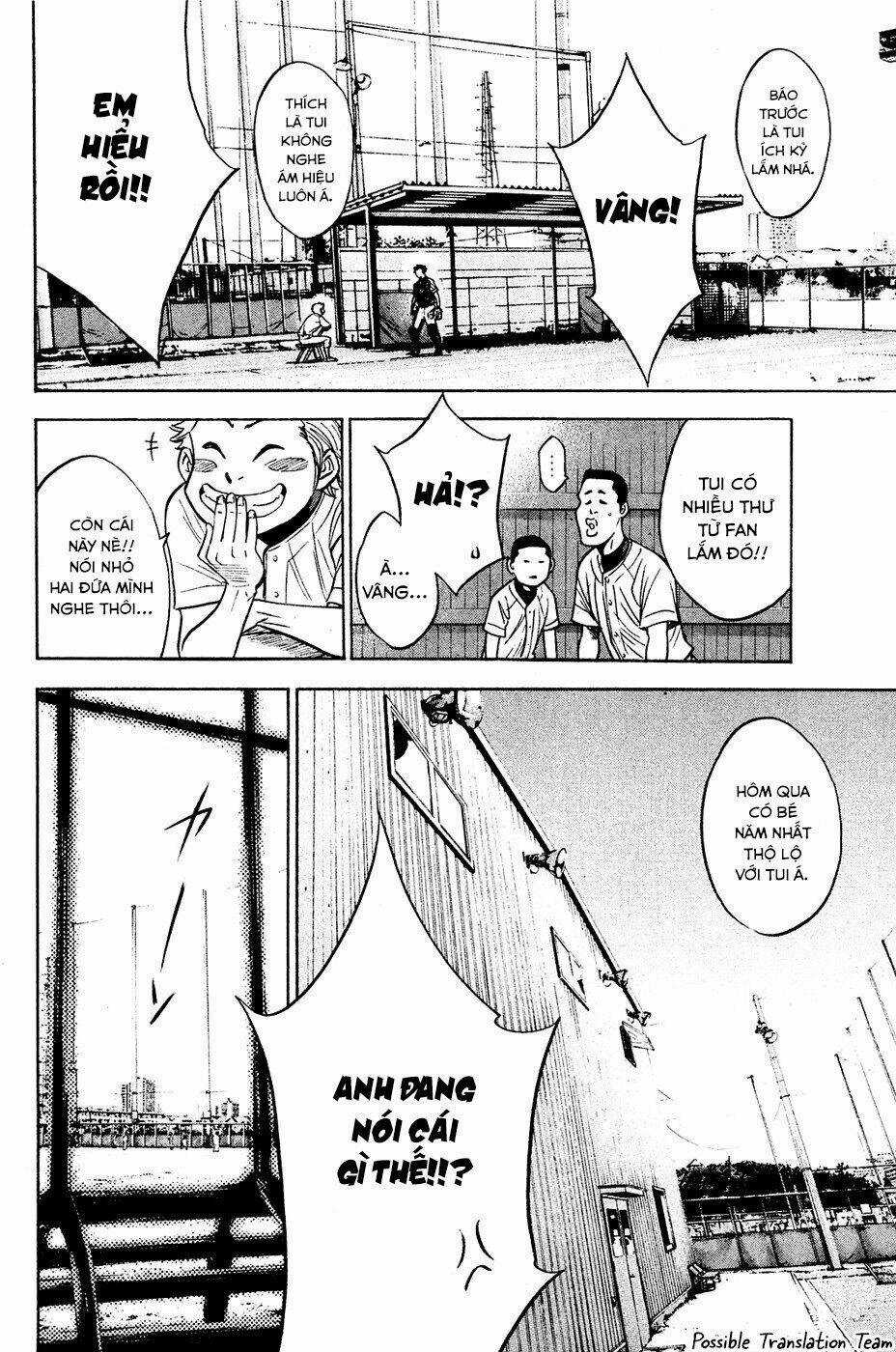 Đội Bóng Chày Siêu Đẳng Chapter 219 trang 15