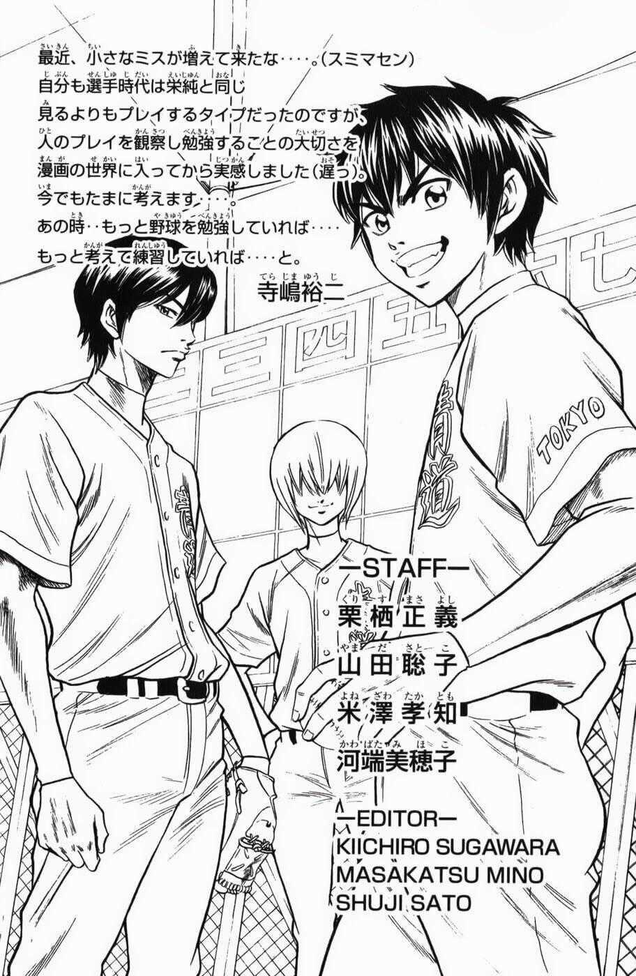 Đội Bóng Chày Siêu Đẳng Chapter 22 trang 20