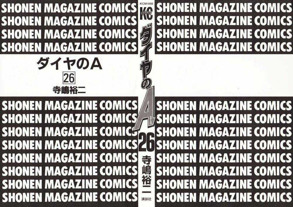 Đội Bóng Chày Siêu Đẳng Chapter 220 trang 4