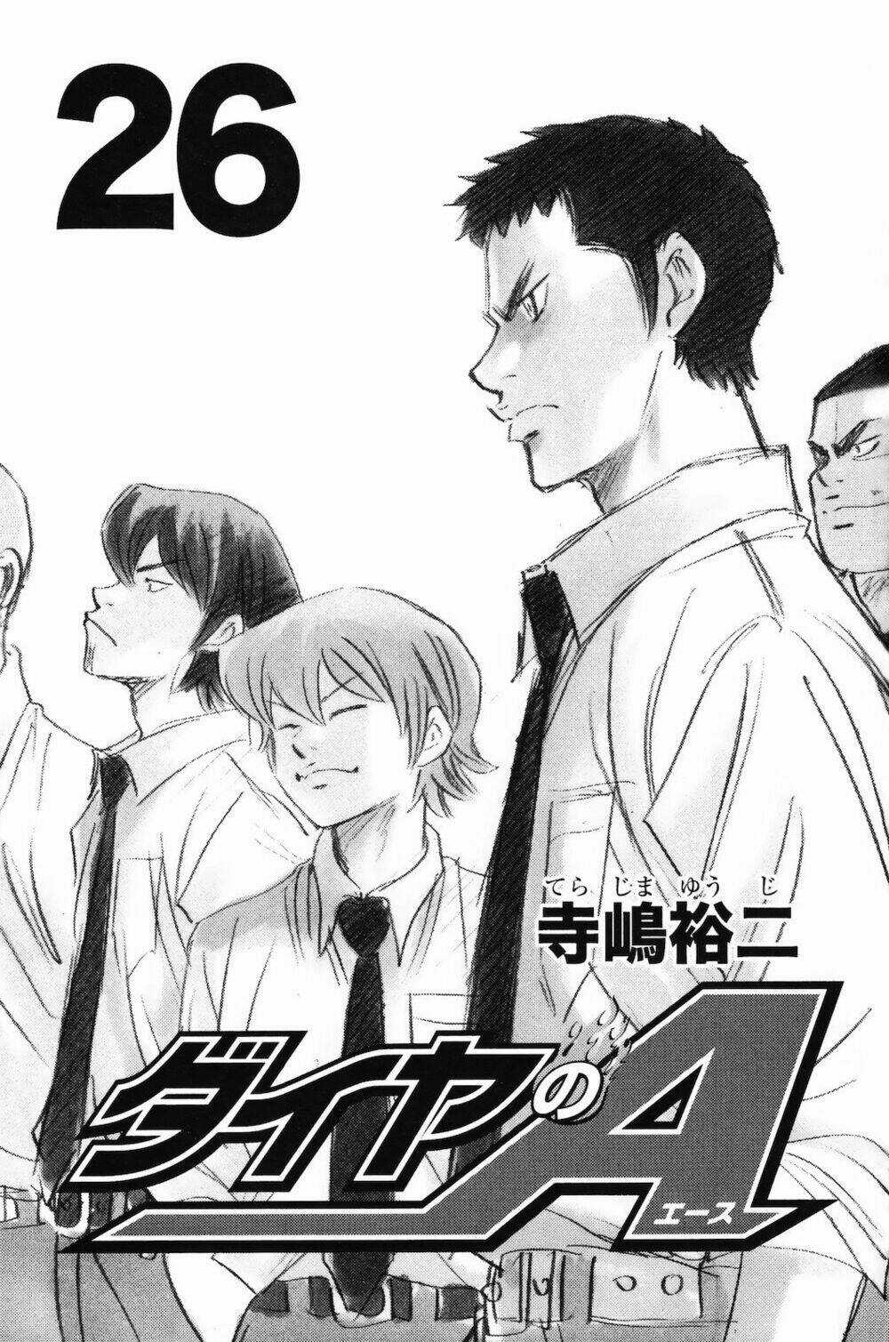 Đội Bóng Chày Siêu Đẳng Chapter 220 trang 5