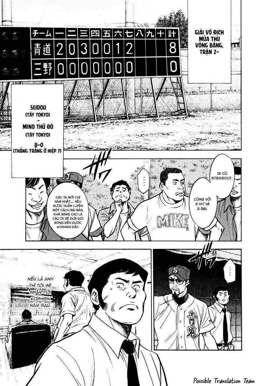 Đội Bóng Chày Siêu Đẳng Chapter 224 trang 4