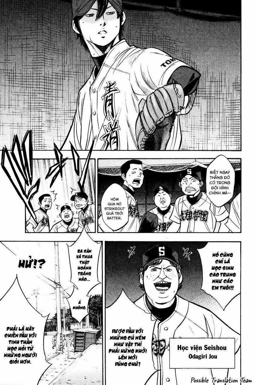 Đội Bóng Chày Siêu Đẳng Chapter 225 trang 4