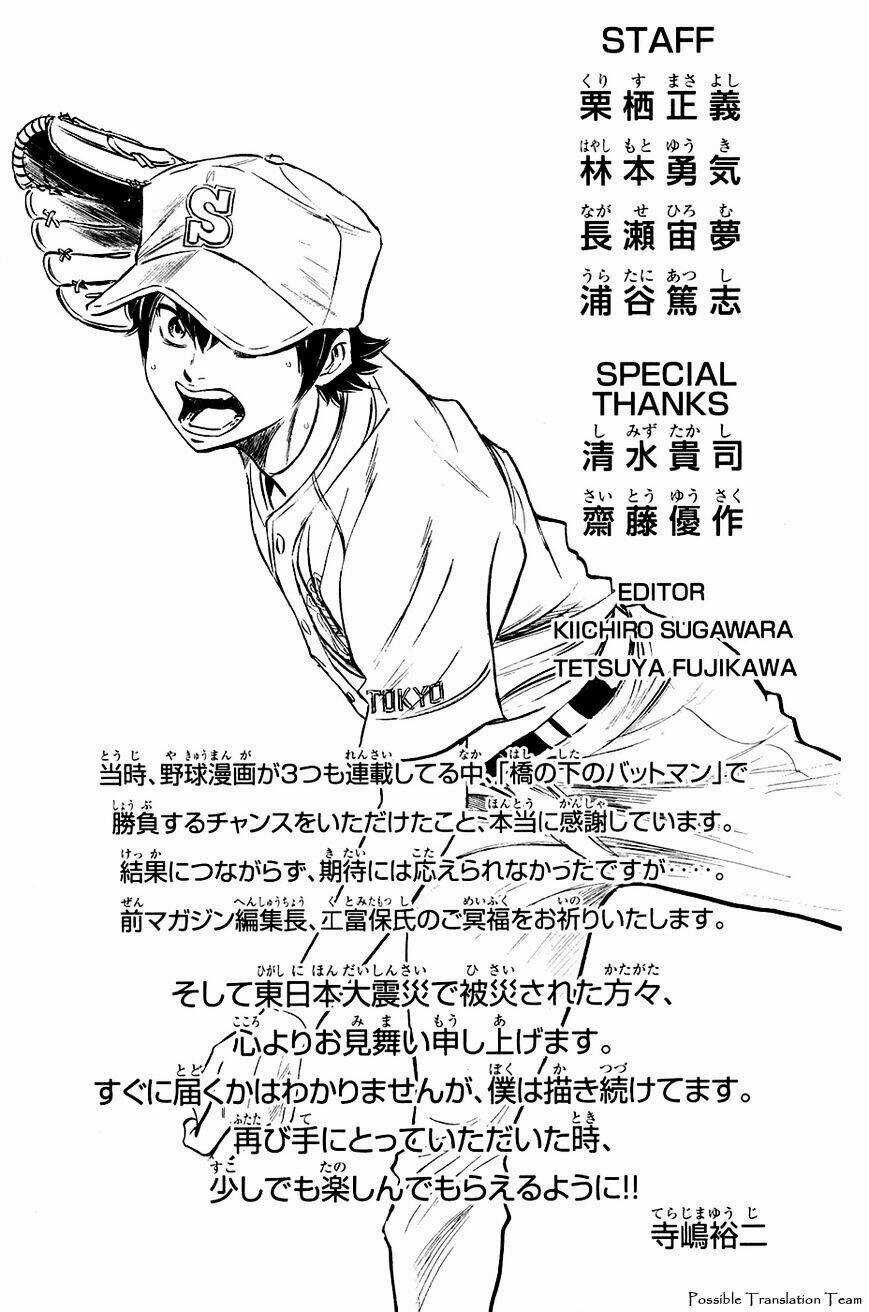 Đội Bóng Chày Siêu Đẳng Chapter 228 trang 23