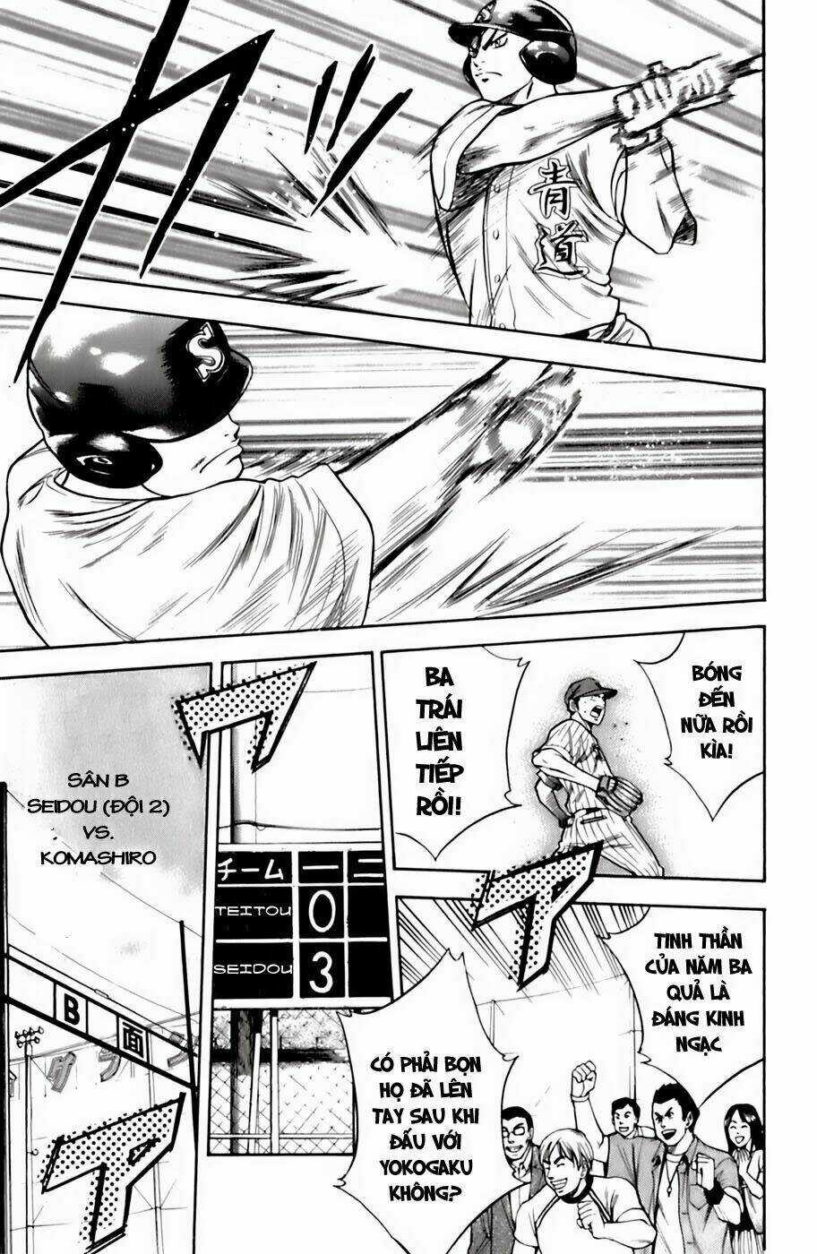 Đội Bóng Chày Siêu Đẳng Chapter 23 trang 19