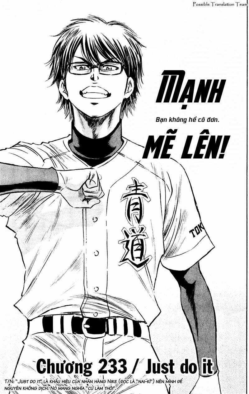 Đội Bóng Chày Siêu Đẳng Chapter 233 trang 5