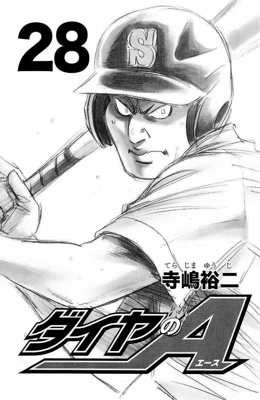 Đội Bóng Chày Siêu Đẳng Chapter 238 trang 3