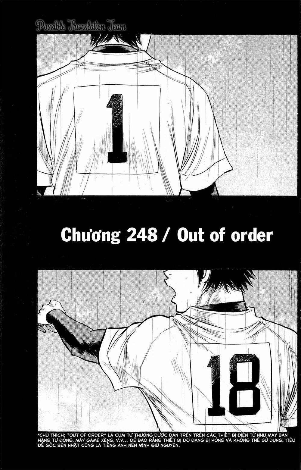 Đội Bóng Chày Siêu Đẳng Chapter 248 trang 2