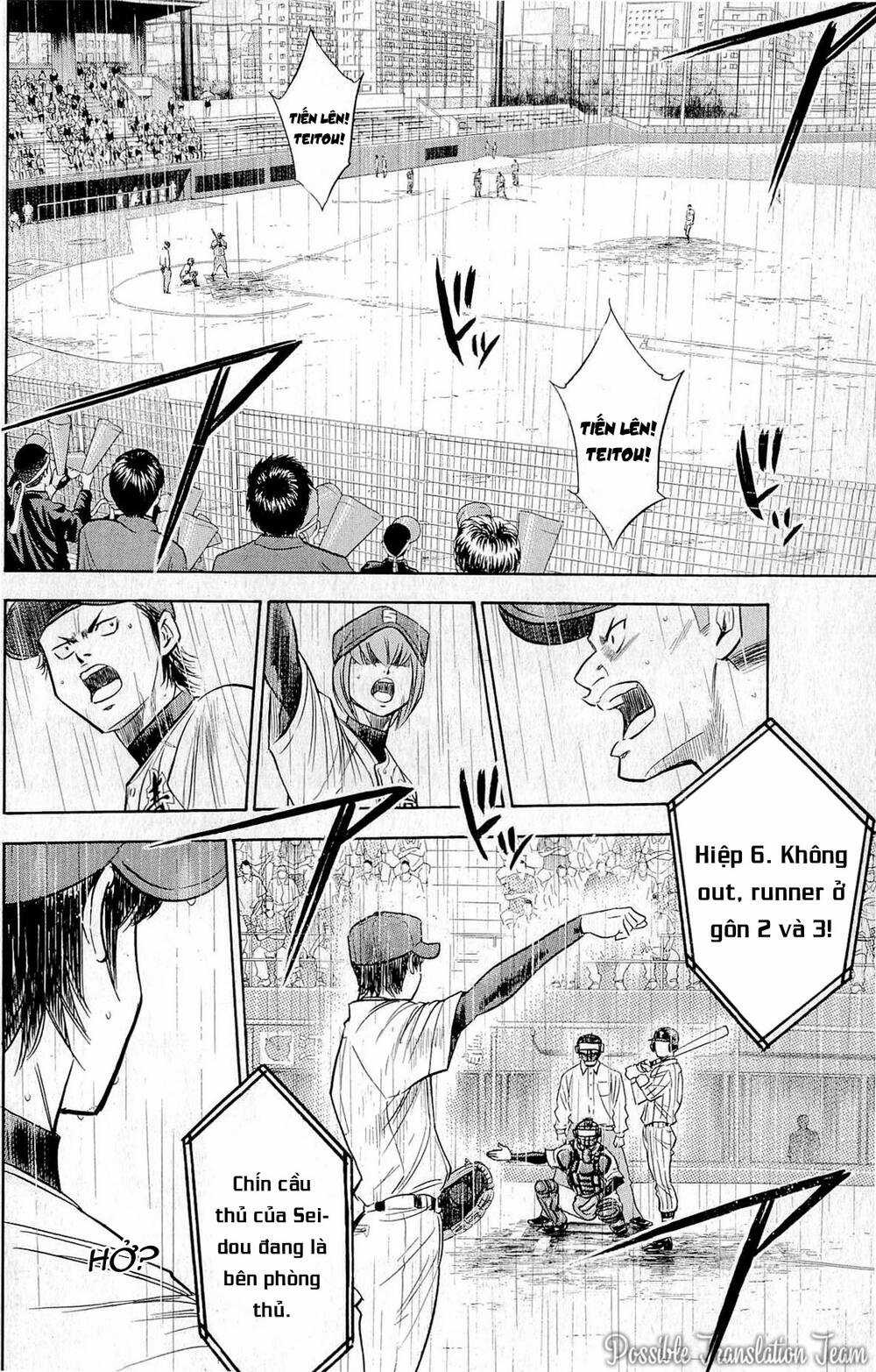 Đội Bóng Chày Siêu Đẳng Chapter 248 trang 3