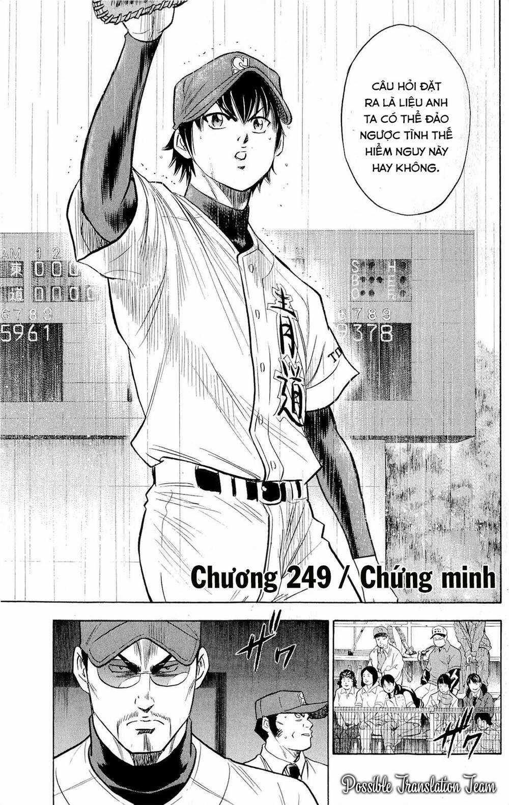 Đội Bóng Chày Siêu Đẳng Chapter 249 trang 4