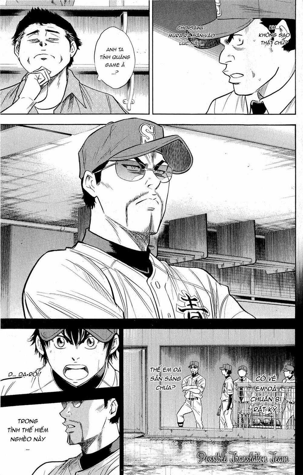 Đội Bóng Chày Siêu Đẳng Chapter 249 trang 6