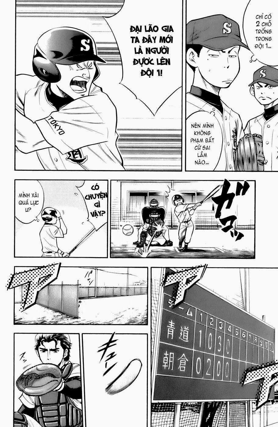 Đội Bóng Chày Siêu Đẳng Chapter 25 trang 4