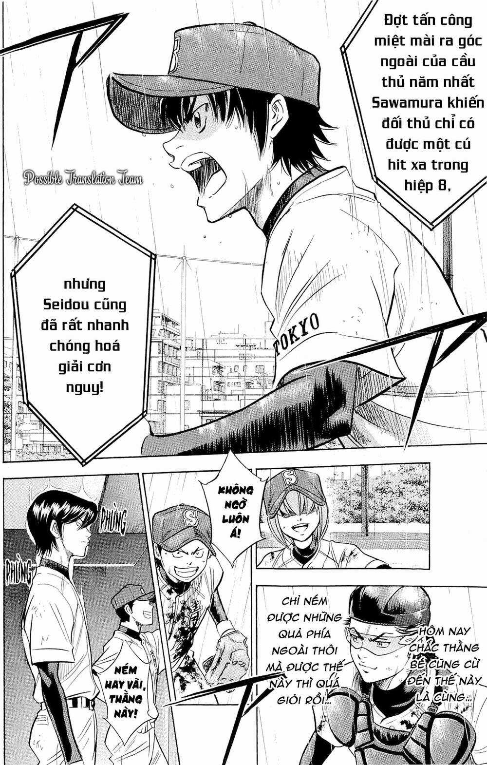 Đội Bóng Chày Siêu Đẳng Chapter 253 trang 3