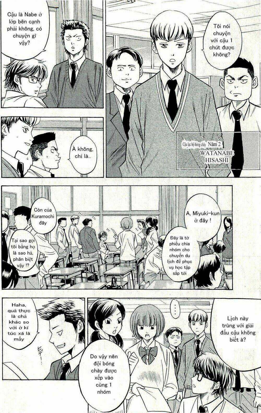 Đội Bóng Chày Siêu Đẳng Chapter 258 trang 4